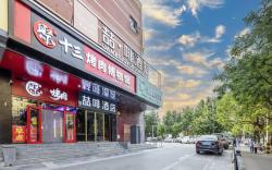 James Joyce Coffetel Beijing Headquarters Base World Park