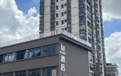 IU Hotel Shenzhen Longhua Metro Station
