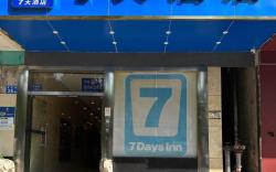 7 Days Inn Guangzhou Luogang Yonghe Development Zone Science City Baoneng Performing Arts Center