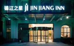 Jinjiang Inn Style Shanghai Pudong Huinan Ancient Town Wild Animal Park