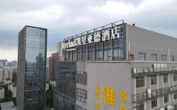 Kyriad Marvelous Hotel Shenzhen Universiade Sports Centre Gymnasium