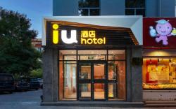 IU Hotel Beijing Zhongguancun Renmin University Suzhoujie Metro Station