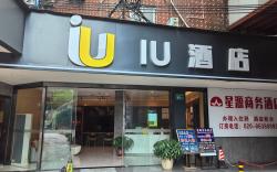 IU Hotel Guangzhou Baiyun Dayuan Times Square
