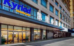 Kyriad Hotel Beijing Changping Science Park Shuinan Road