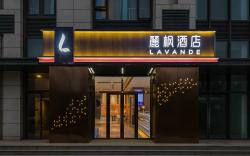 Lavande Hotel Beijing Mentougou Shang'an Metro Station