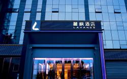 Lavande Hotel Beijing Fengtai Sports Center Dajing Metro Station