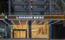 Lavande Hotel Shenzhen Nanshan Kexing Science Park Gaoxinzhong Metro Station