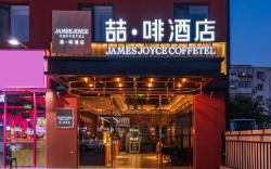 James Joyce Coffetel Beijing Tiantongyuan South Subway Station