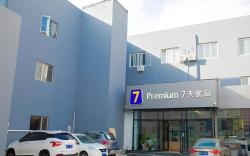 7 Days Premium Beijing Fengtai Sports Center