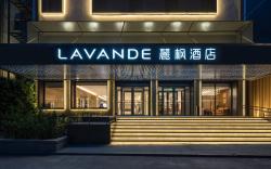 Lavande Hotel Beijing Zhongguancun National Library Metro Station
