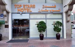 Dancenter Top Star Heritage Village