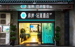 Xana Lite Hotel Beijing Qianmen Dazhalan