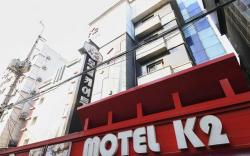 K2 Motel