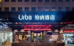 Urba Hotel Ningbo Beilun Yintai City