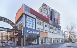 Urba Hotel Beijing West Railway Station Liuliqiao East Metro Station
