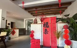 Everchanging Seasons Homestay
