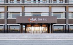 Vyluk Hotel Suzhou Xiangcheng Avenue and Global Harbour