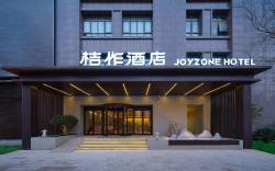 桔作酒店（郑州中州大道中原国际博览中心店）