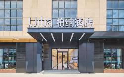 Urba hotel Anji Wanda Sulu Metro Station