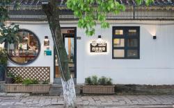 Floral Hotel Xiting Meisu Tongli Ancient Town