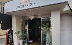 Anon hostel