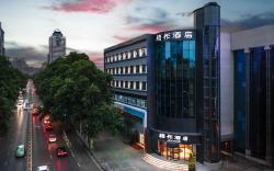 桔作酒店（大卫城郑州人民医院地铁站店）