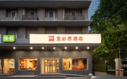 Ibis Beijing Sanlitun Dongdaqiao Hotel