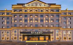 Crystal Orange Harbin Qunli Airport Road Hotel