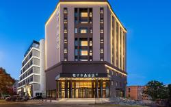 Crystal Orange Qingdao Taidong Pedestrian Street Yan'an Third Road Hotel