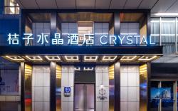 Crystal Orange Beijing Changying Tianjie Hotel