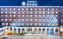 Manxin Hotel Lhasa Potala Palace