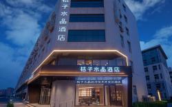 Crystal Orange Beijing Yizhuang Economic Development Zone Hotel