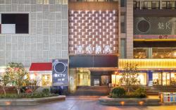 Manxin Hotel Nanjing Xinjiekou Central Shopping Mall