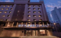 Crystal Orange Shenyang Youth Street Color TV Tower Hotel