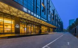 Crystal Orange Shenyang Municipal Government Airport Hotel