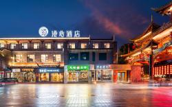 Manxin Hotel Chengdu Kuanzhai Alley