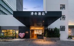 Manxin Hotel Shenzhen Longgang
