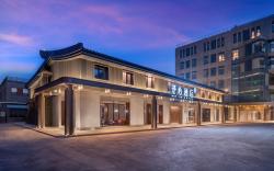 Manxin Hotel Beijing Beiqing Road Yongfeng Industrial Park