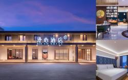 Manxin Hotel Beijing Beiqing Road Yongfeng Industrial Park