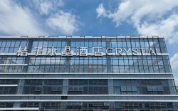 Crystal Orange Kunming Haile World Hotel