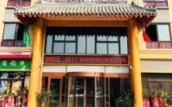 GreenTree Inn Qufu High Speed Railway Station
