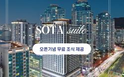 Sota suite busan seomyeon