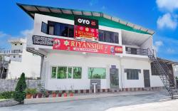 Hotel O Riyansh Restaurant and hotel