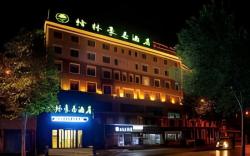 GreenTree Inn Tangshan Lubei District Aegean Sea