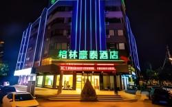 GreenTree Inn Chuzhou Langya Mountain Scenic Area Xijian Road