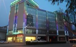 GreenTree Inn Xingtai Ren County Renmin Street