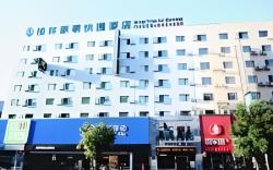 GreenTree Inn Shenyang Shenhe District Wuai Street
