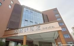 GEM Hotel Hefei Binhu District Wanda Tourist City Guiyang Road