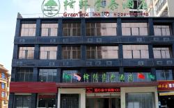 GreenTree Inn Huangshi Huahu Development Zone Daquan Road