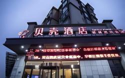 Shell Xinzheng Airport Port Huaxia Avenue Hotel